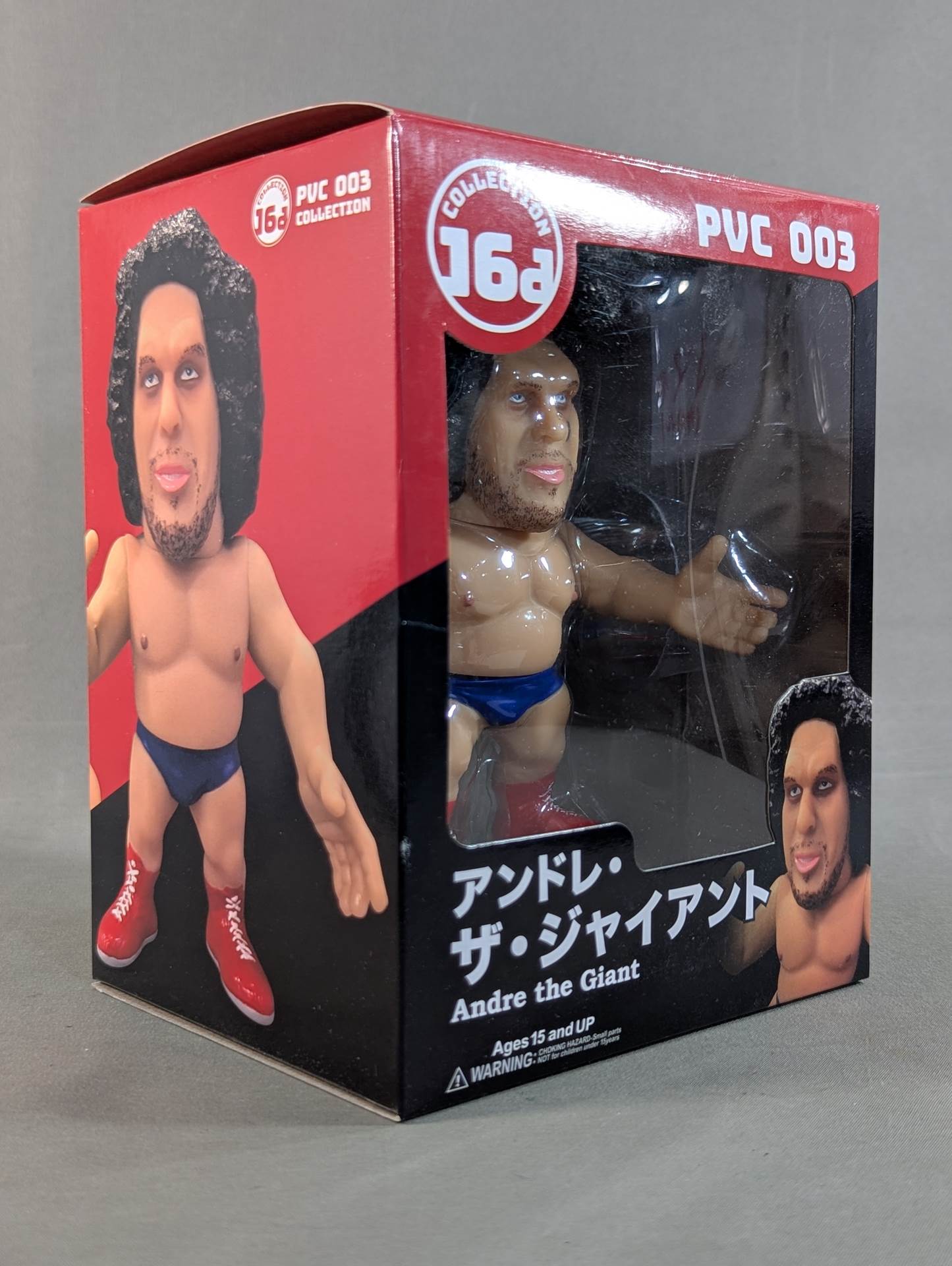 カスタム】16dソフビ☆ジャイアントマシン◀︎アンドレ・ザ