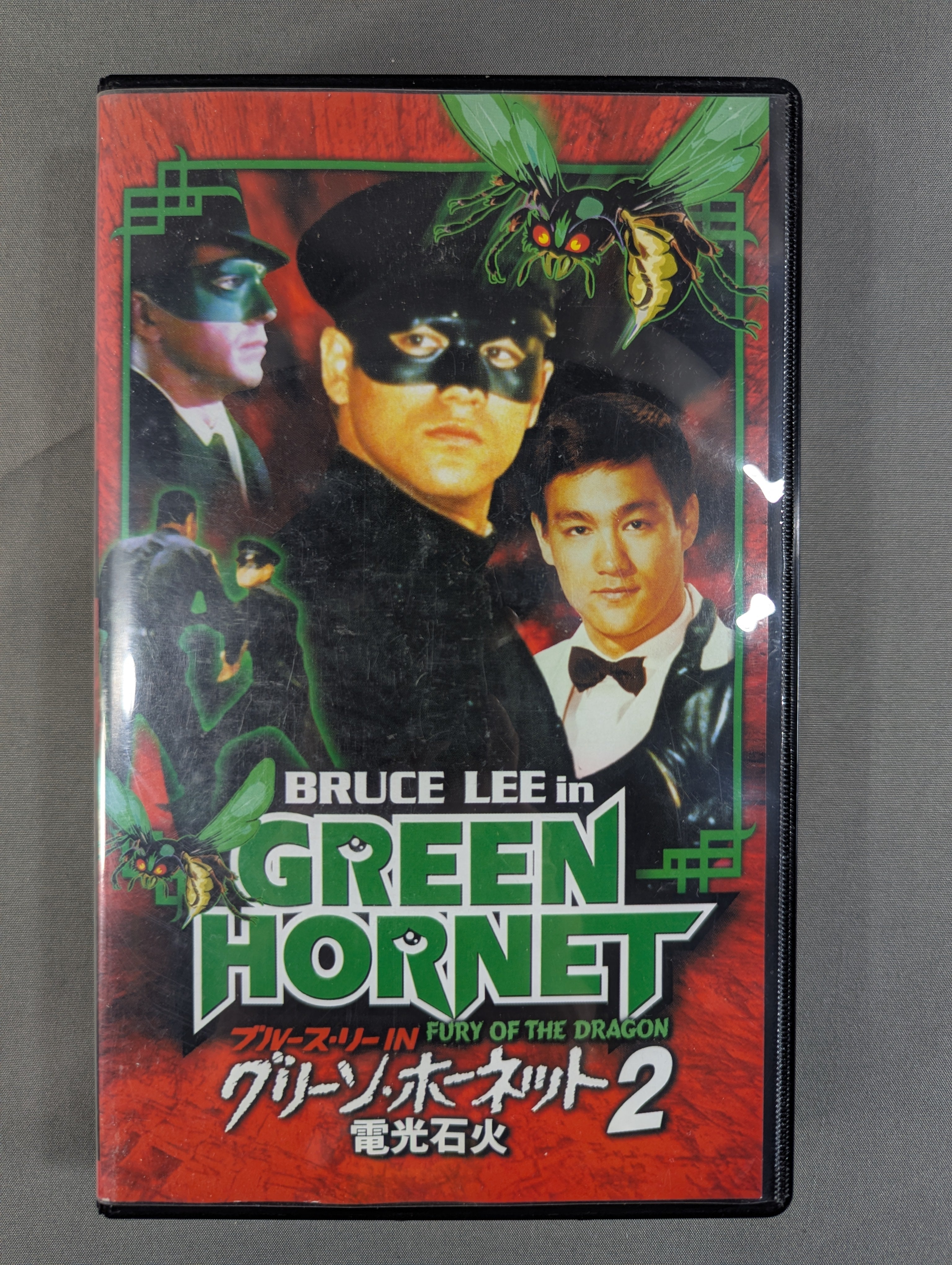 武道 – 闘道館