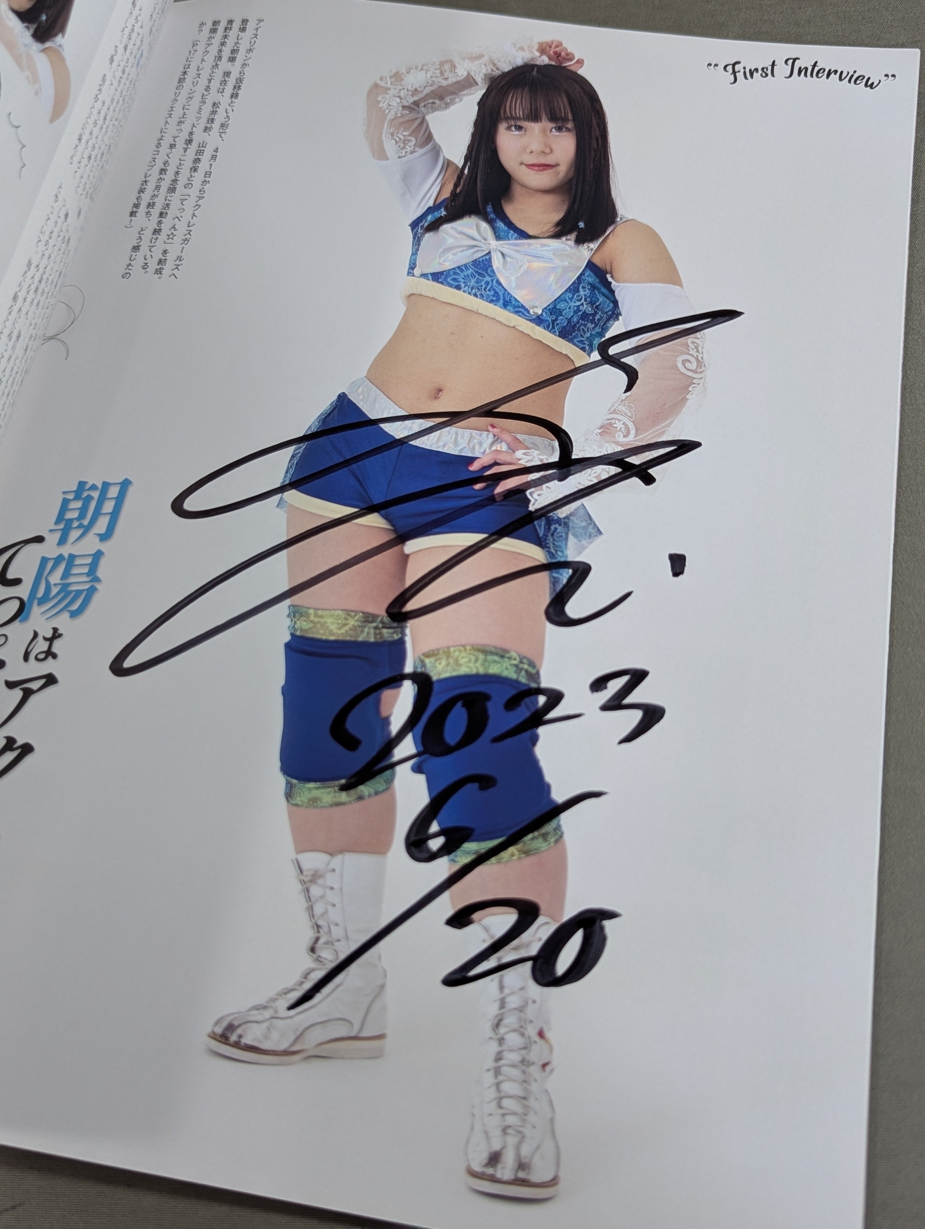 4選手直筆サイン入り】アクトレスガールズグラフィティ Vol.1 創刊号