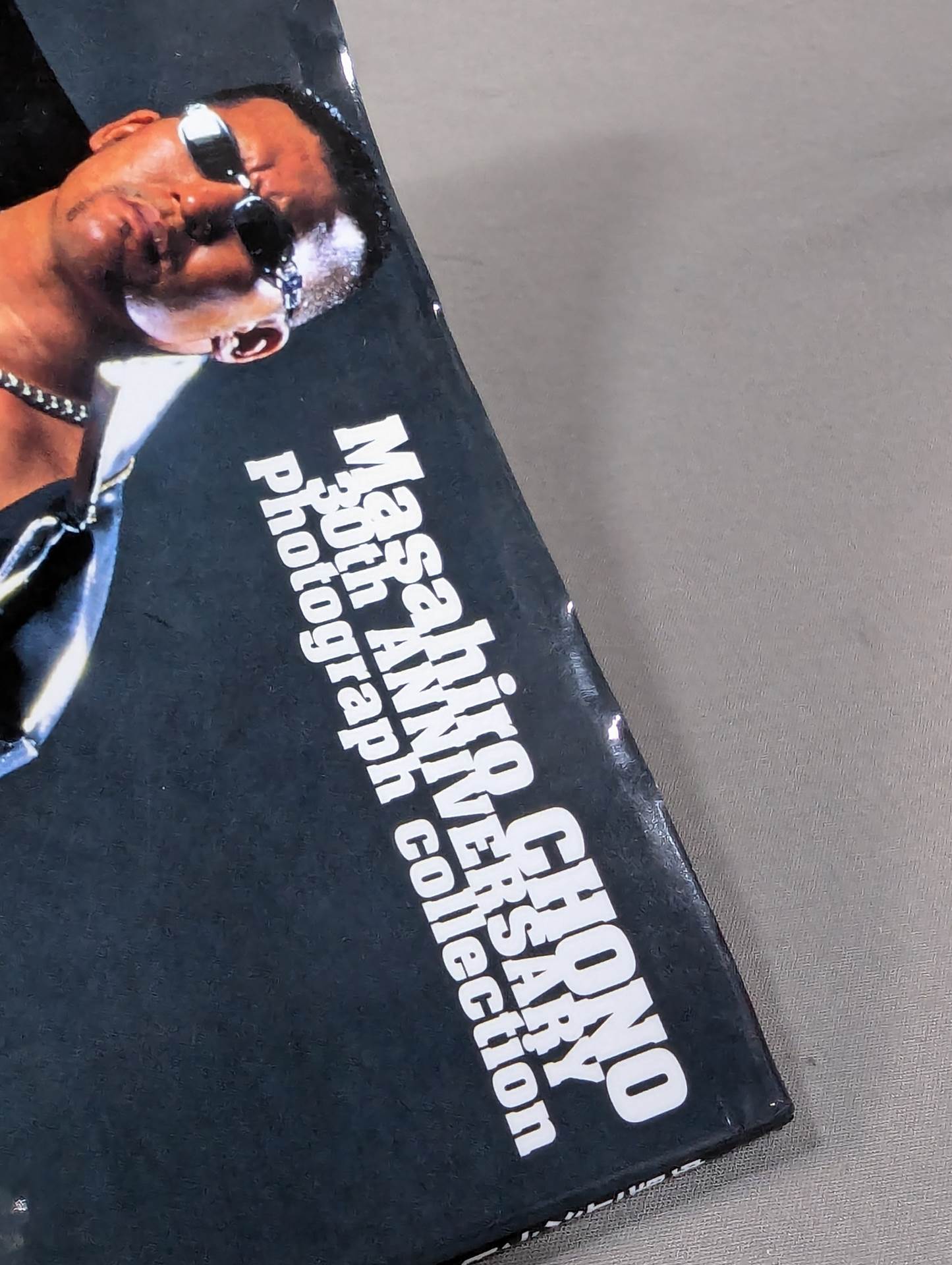 蝶野正洋 デビュー30周年記念写真集 永久保存版 – 闘道館