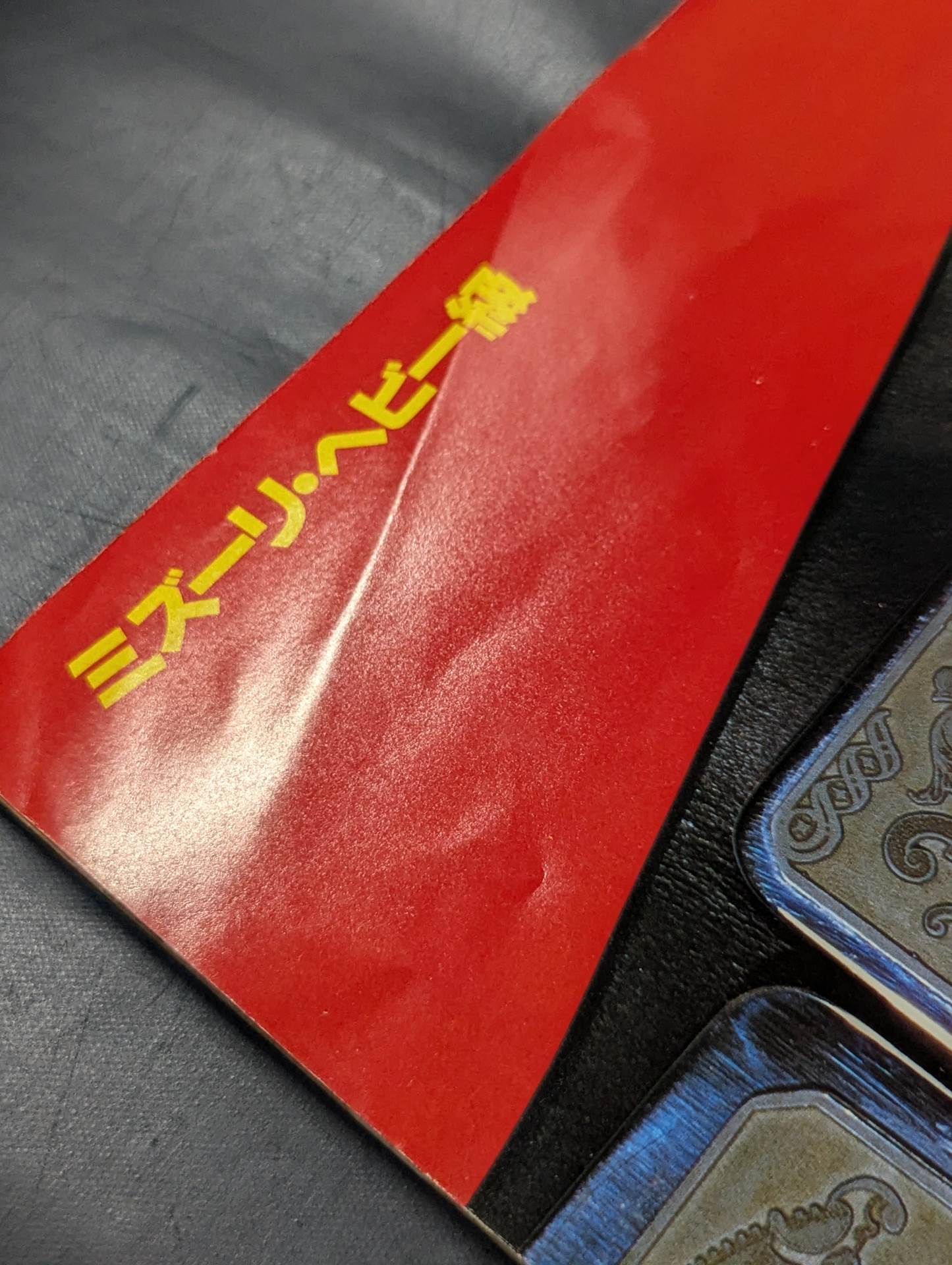 ☆実物大☆ 栄光の輝き プロレスチャンピオンベルト – 闘道館