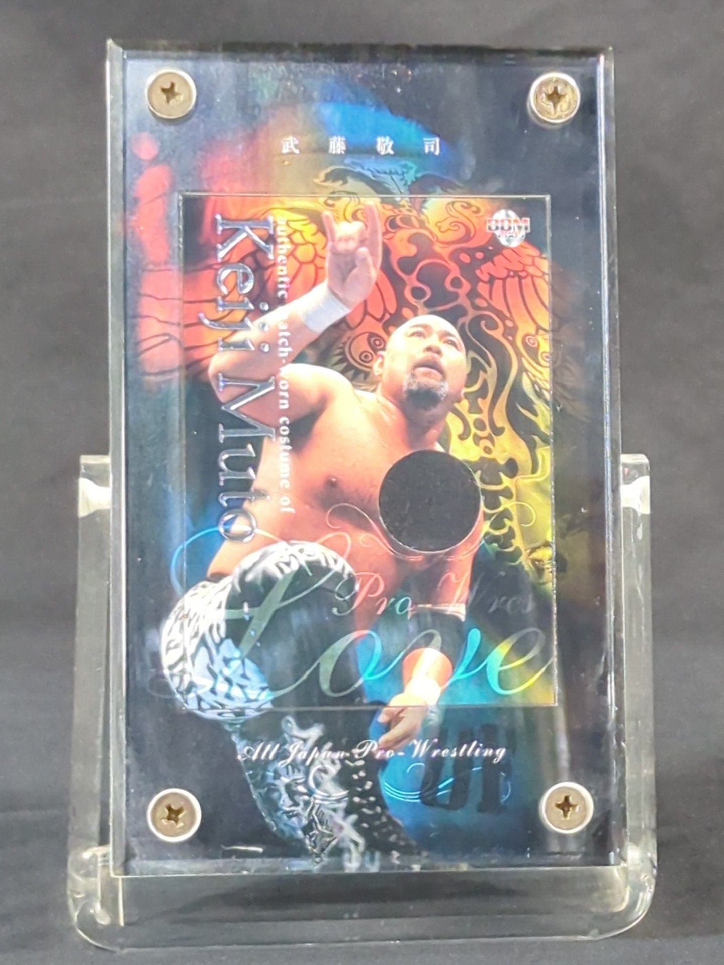 武藤敬司 メモリアルコスチュームカード – 闘道館