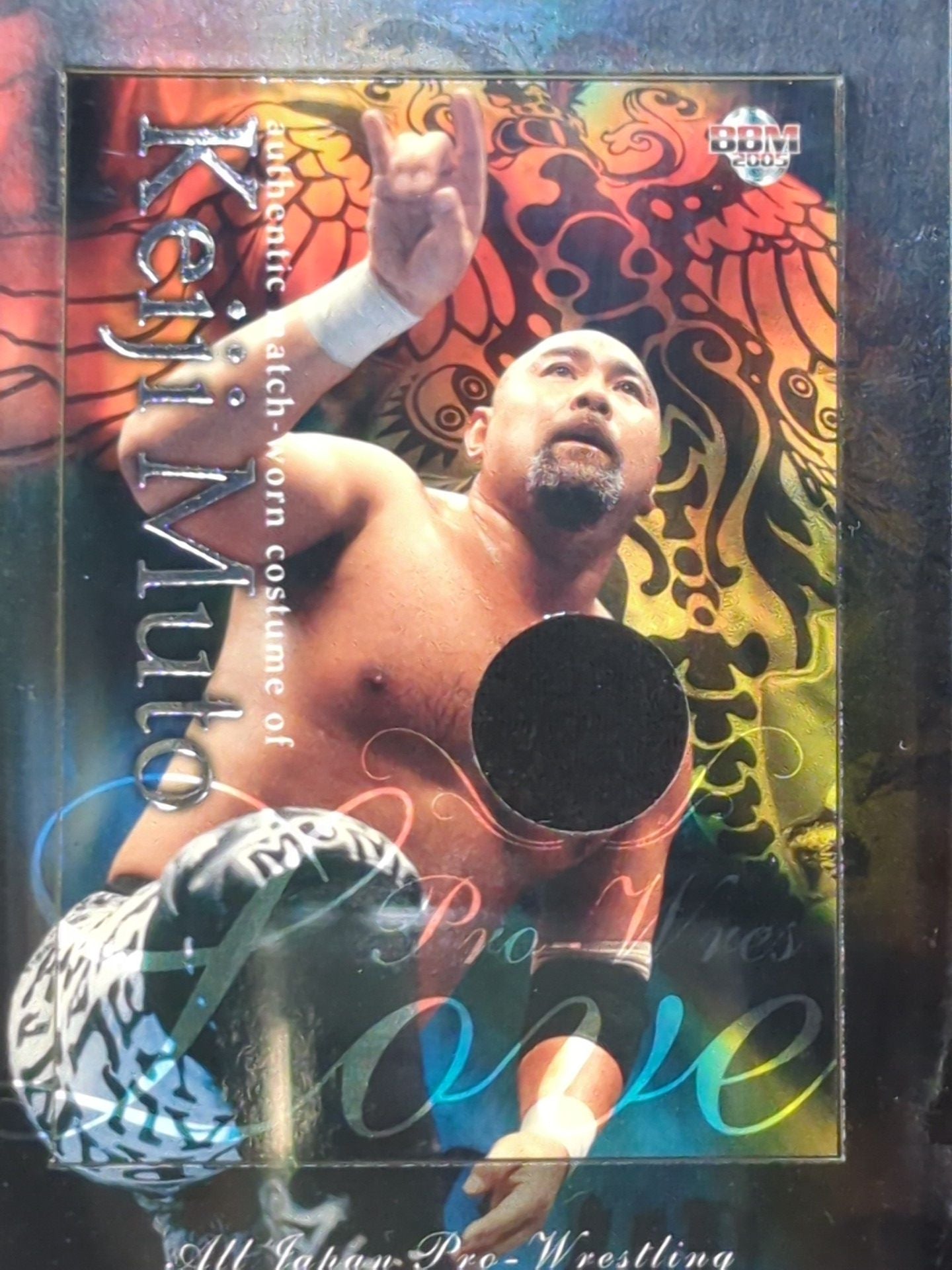 武藤敬司 メモリアルコスチュームカード – 闘道館