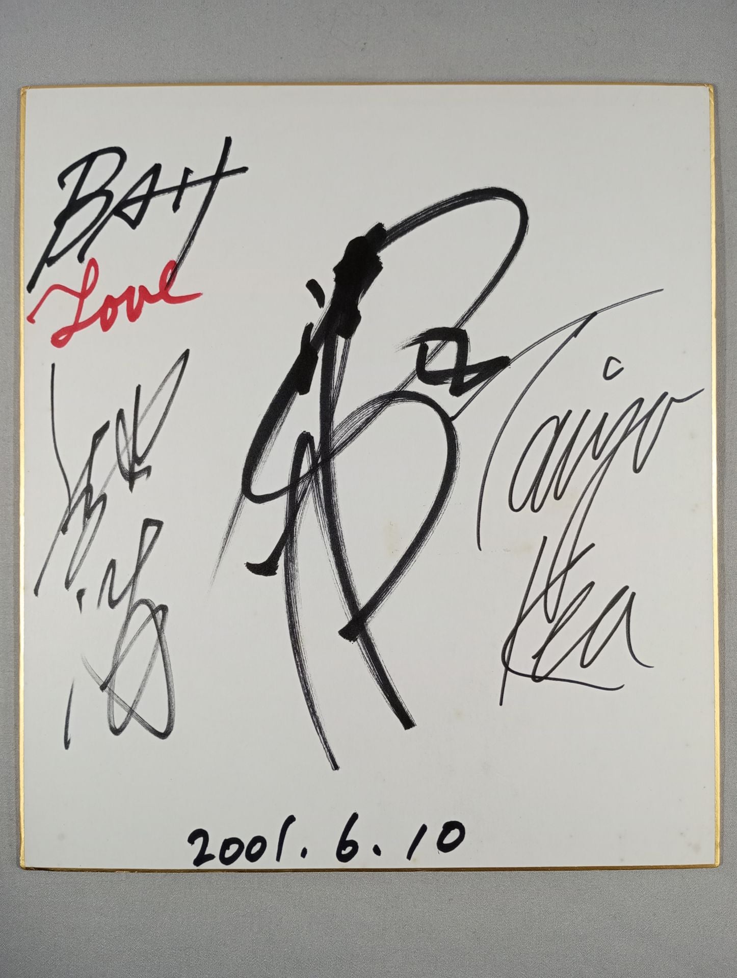 ☆BATT☆ 武藤敬司＆馳浩＆太陽ケア – 闘道館