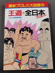 2001625234000059_1_medium.jpg?