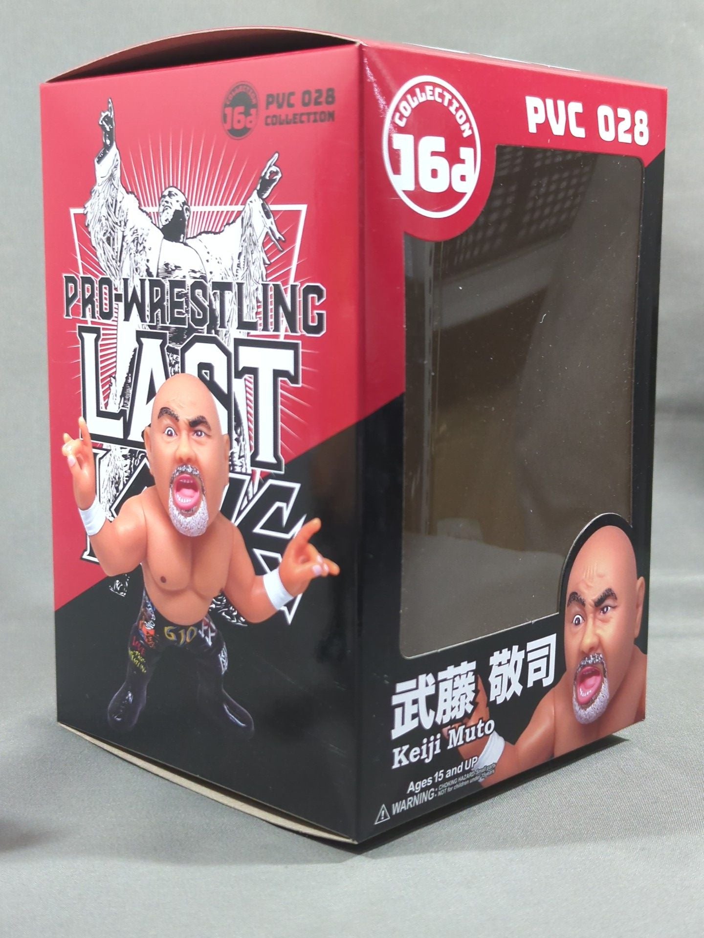 武藤敬司(引退記念ver.) 16dソフビコレクション – 闘道館