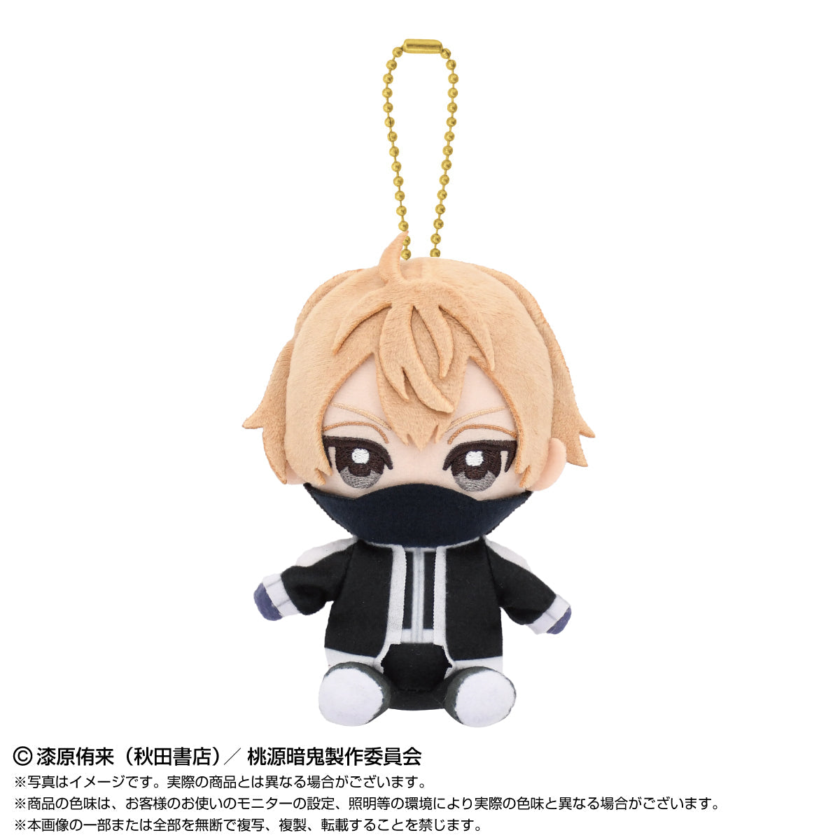 Chibiぬいおすわりマスコット 無陀野無人｜TVアニメ『桃源暗鬼』公式