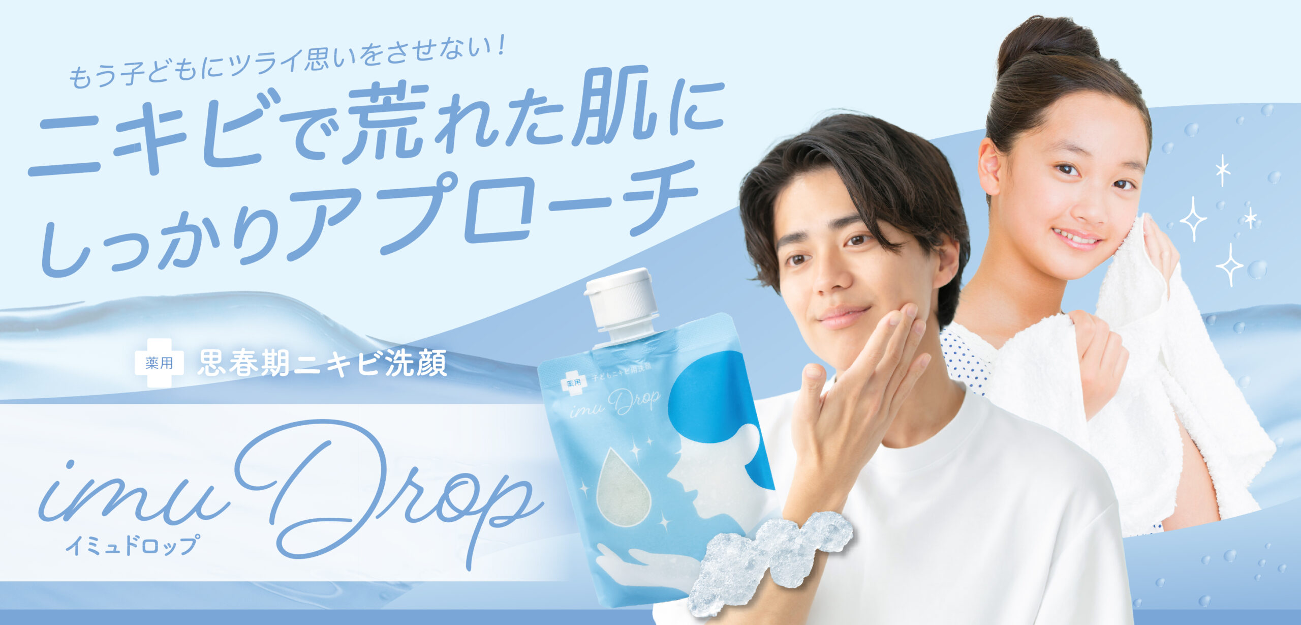 公式】トワニエール 【TOWANI YELL】 | 化粧品・コスメの通販