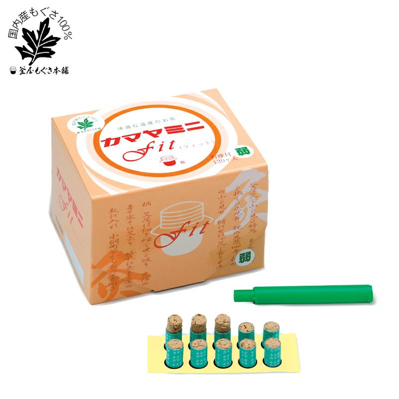 温暖(灸頭鍼用もぐさ)炭化艾480入 温暖（灸頭鍼用もぐさ）炭化艾480個