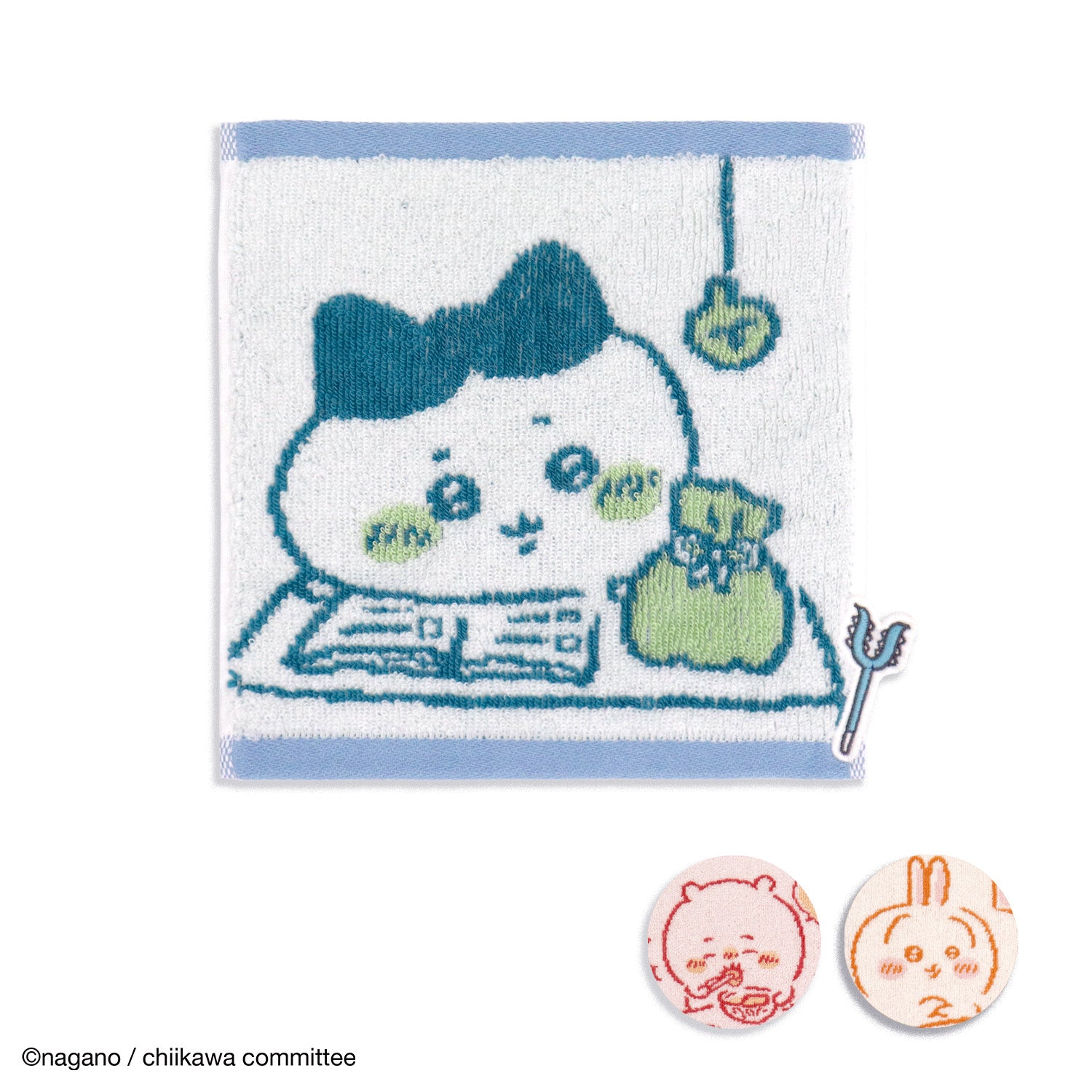 ちいかわ』 おうち タオルハンカチ – タオル美術館公式オンラインショップ