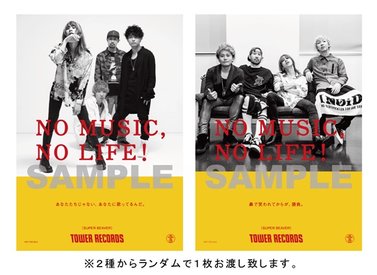 10th Anniversary Special Set 「未来の続けかた」 ［DVD+BOOK］/SUPER