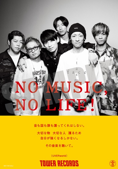 PHOENIX ［CD+Blu-ray Disc］＜初回生産限定盤＞/UVERworld