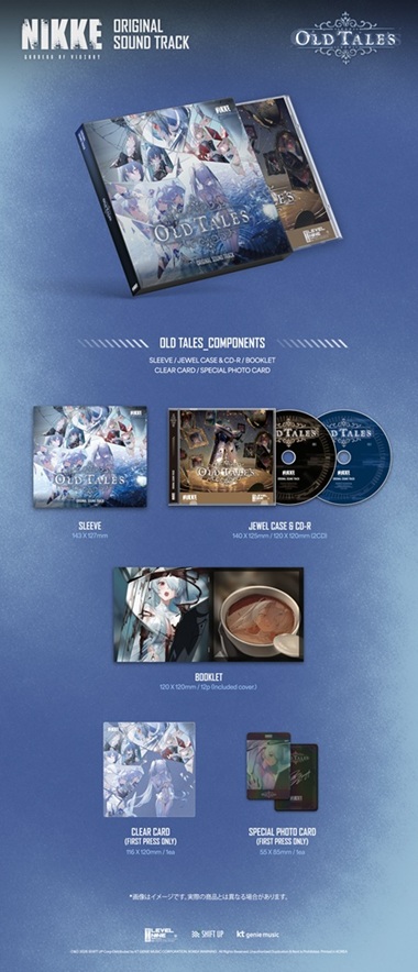 勝利の女神：NIKKE [Old Tales]