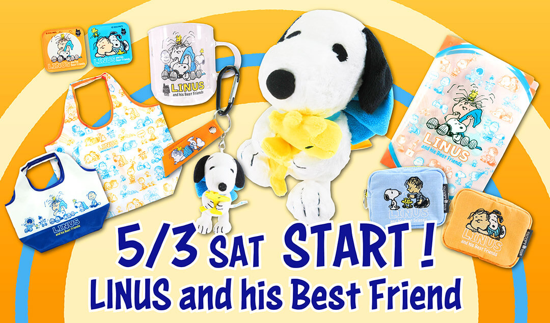 2025年5月3日(土)発売予定!!スヌーピータウンショップ オリジナル