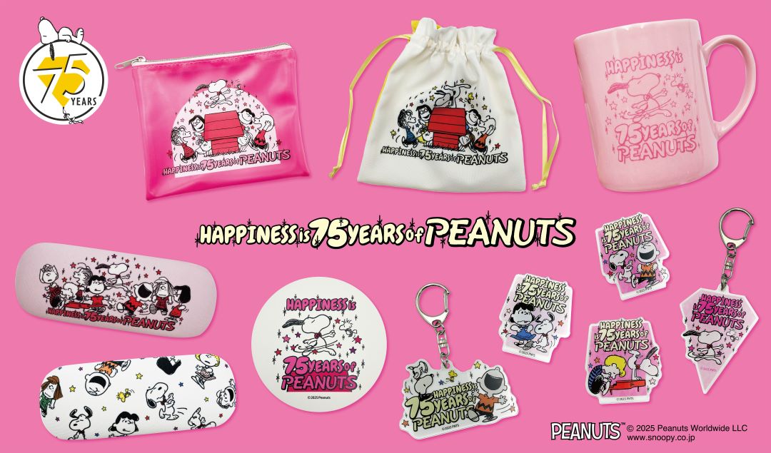 2025年9月19日(金)～10月2日(木)開催！「HAPPINESS IS 75 YEARS OF