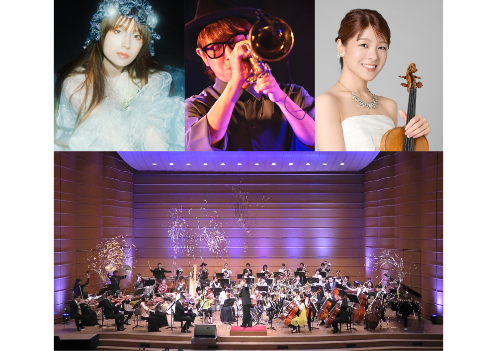 イベント・おでかけ】ゲストとオーケストラが奏でる特別ステージ「宮崎
