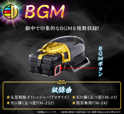 オーラチェンジャー MEMORIAL EDITION」締め切り目前！詳細仕様をご