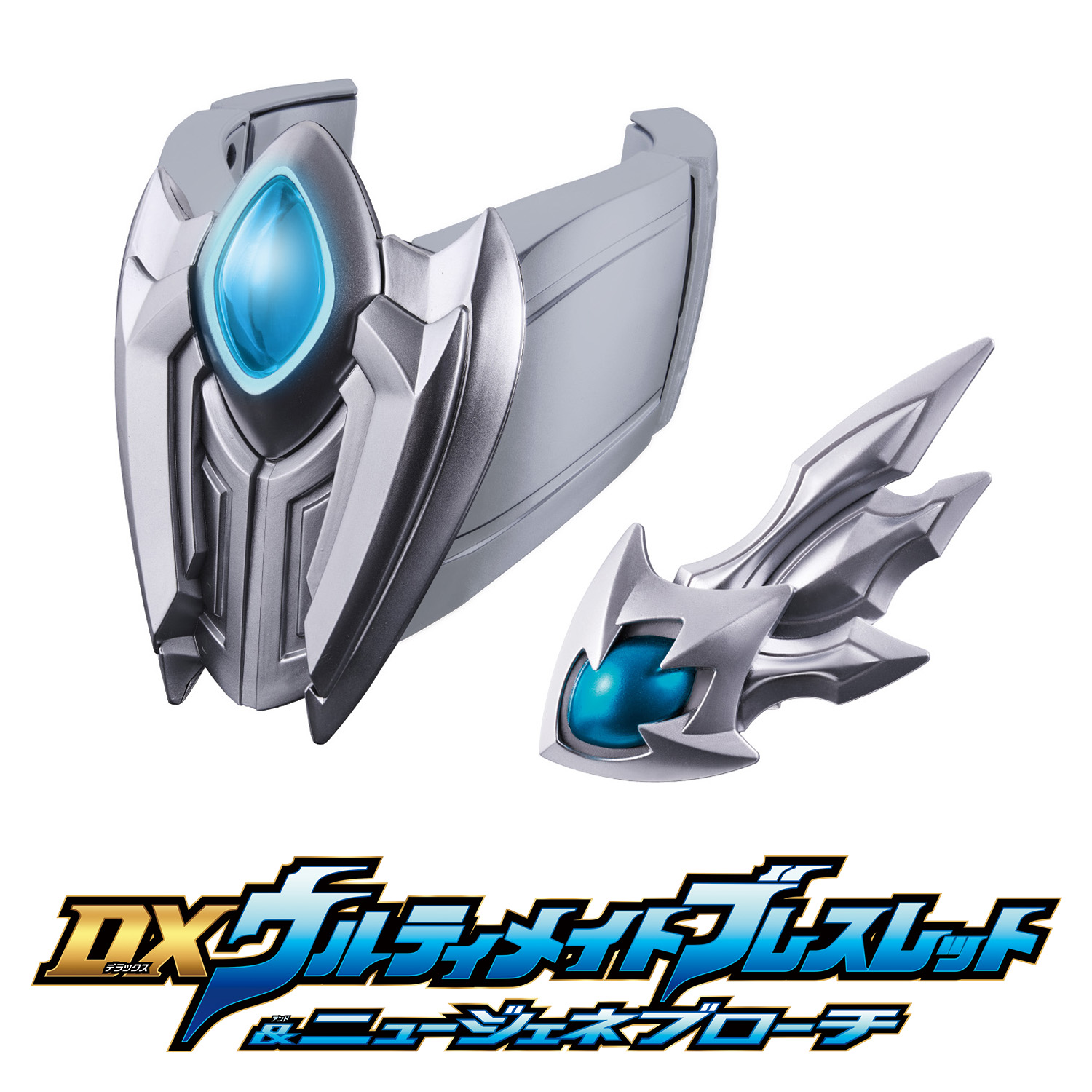 2つの「ニュージェネケープゲットキャンペーン」が1月25日(土)より