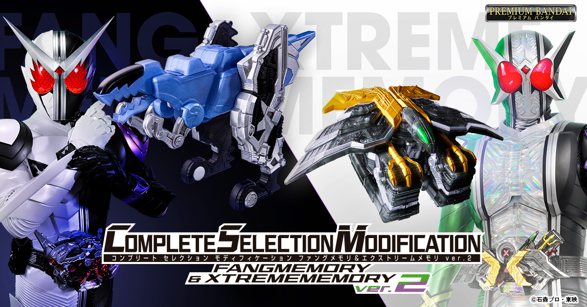 CSMファングメモリ＆エクストリームメモリver.2」開発担当から詳しくご