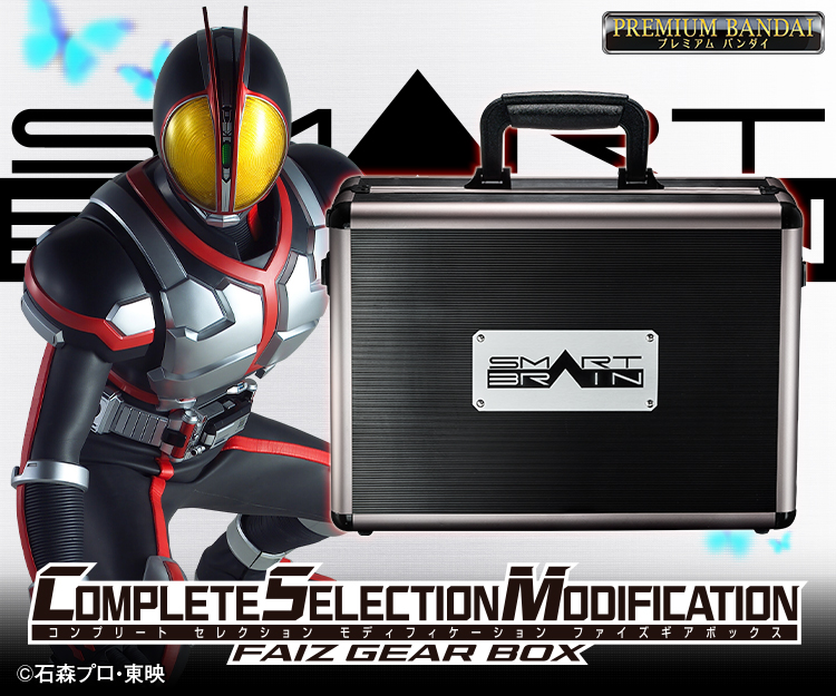 30】コンプリートセレクション モディフィケーション CSM