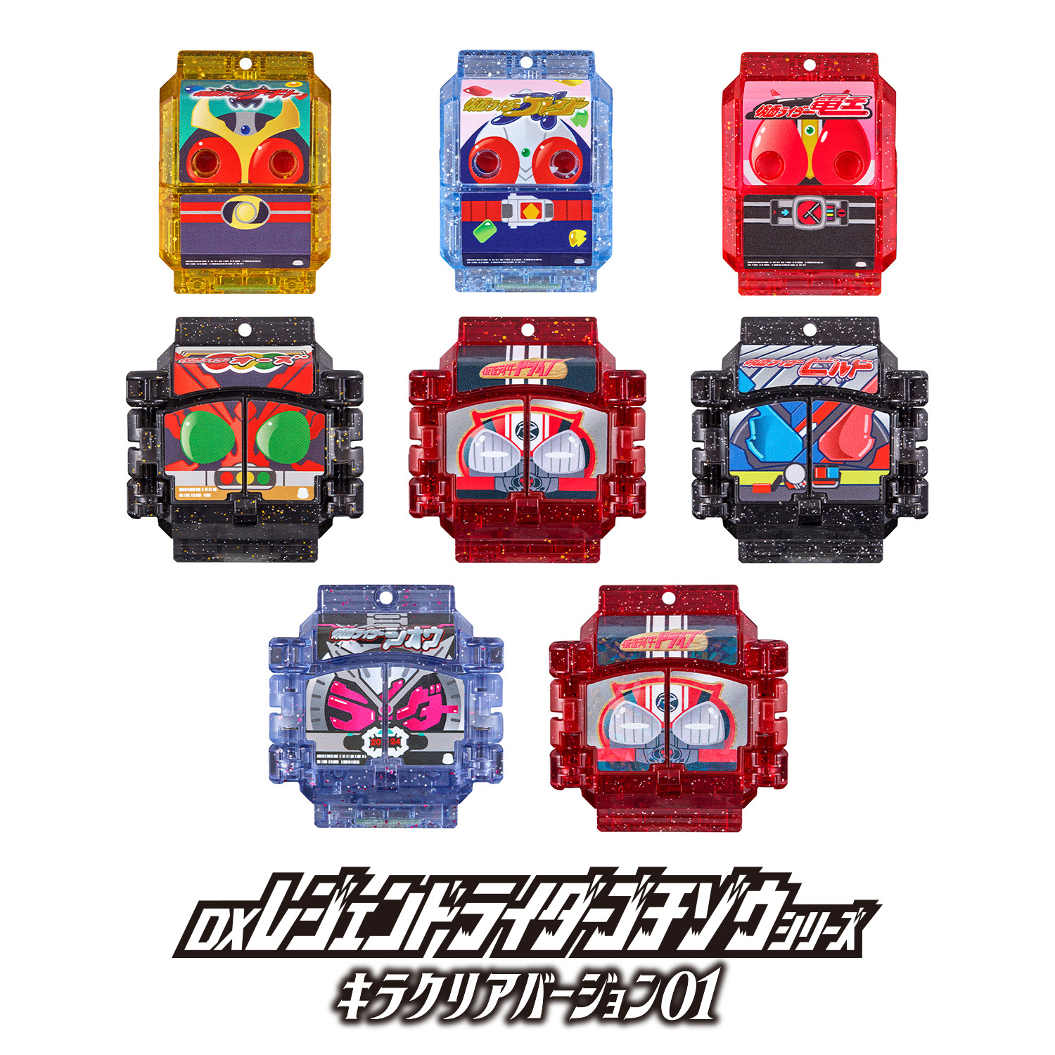 レジェンドライダーゴチゾウ キラクリアバージョン おもちゃ売り場に