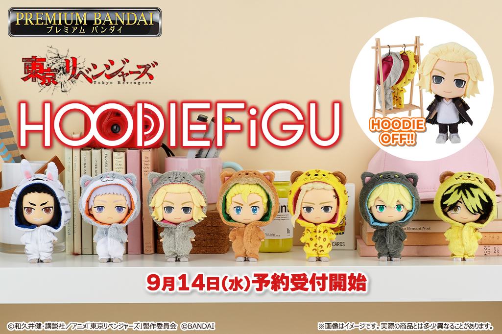 東京リベンジャーズの人気キャラたちが動物に？フィギュア×ぬいぐるみ