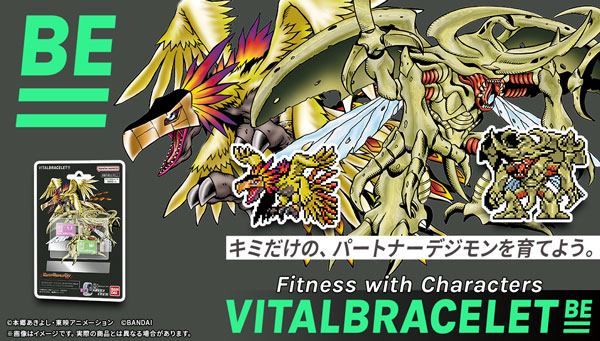 BEMEMORY SPECIAL SELECTION VOL.2 HOLY WINGS & FOREST GUARDIANS