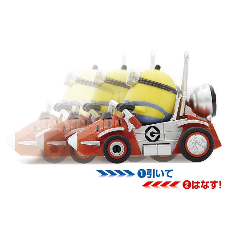 ミニオンズ プルバックカー | 京商 | RC | Radio Control | ラジオ