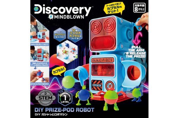 Discovery DIY ガシャっとロボマシン TK017 | 京商 | RC | Radio