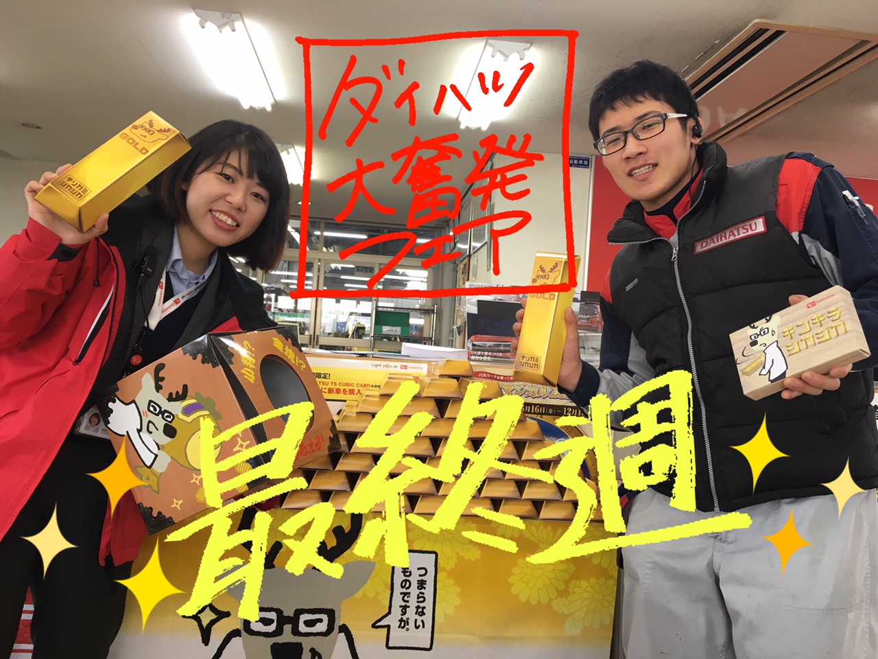 レトロな一台！ダイハツミゼット - ブログ