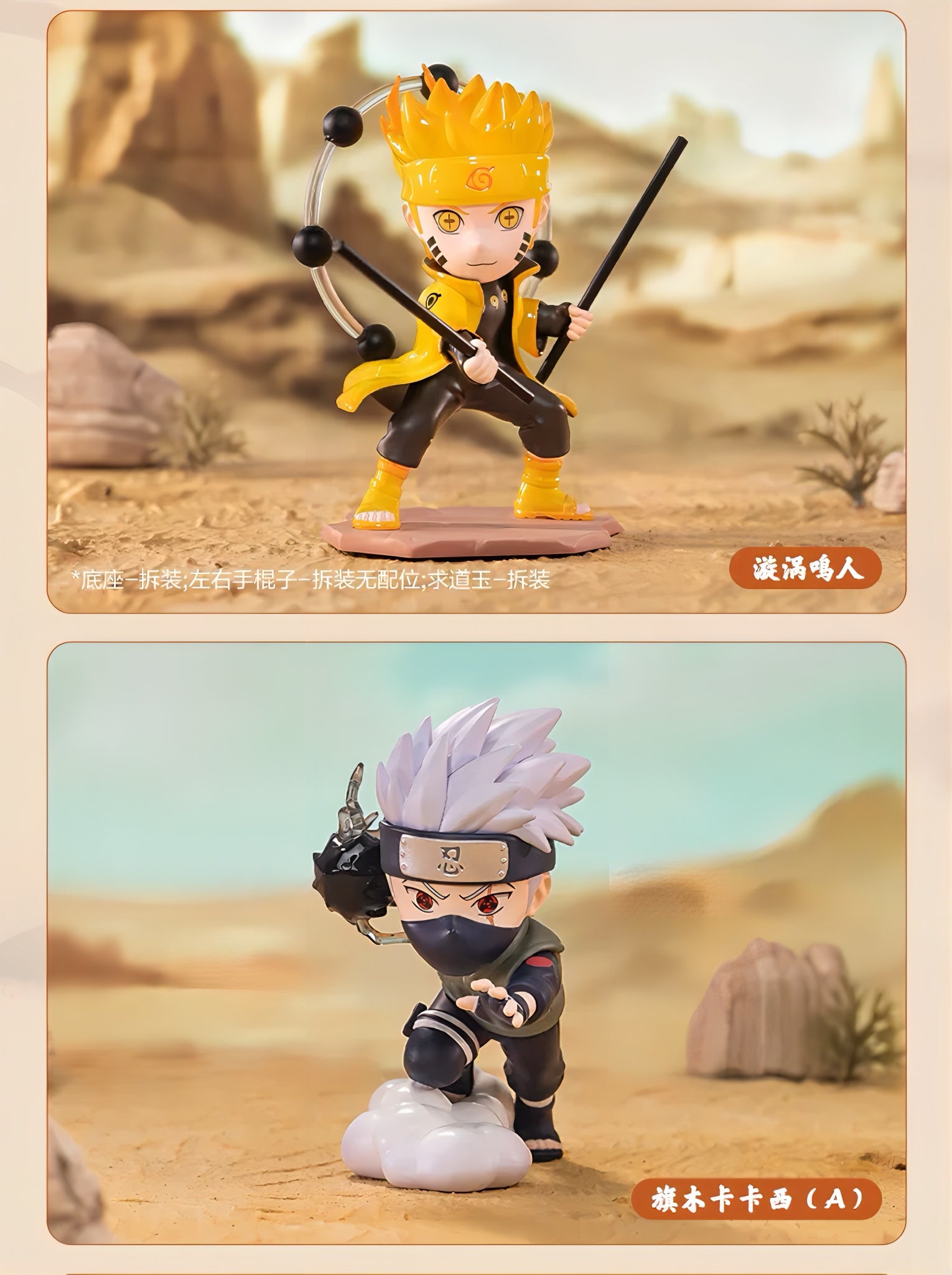 海外限定】NARUTO-ナルト- 疾風伝 フィギュア 忍界大戦 ブラインド