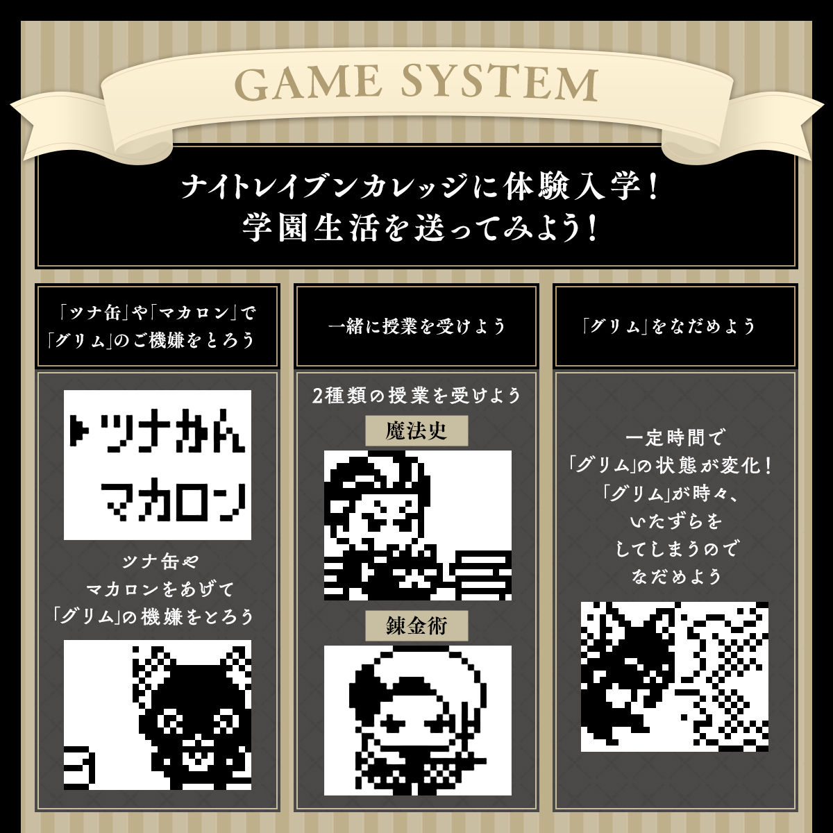 ツイステ】たまごっち『ツイステっち』ディズニー ツイステッド