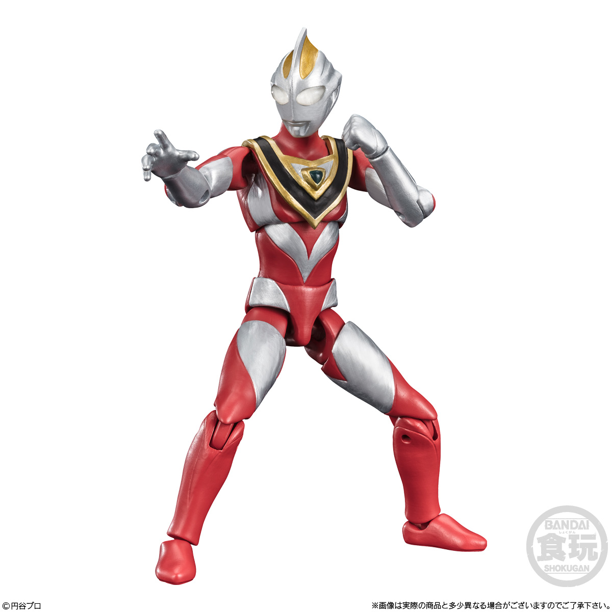 ウルトラマン】食玩『超動αウルトラマン7』可動フィギュア BOX