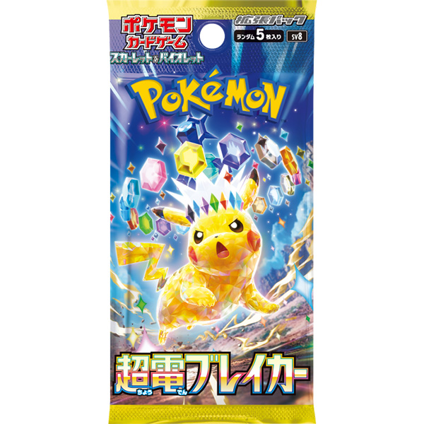 ポケモンカードゲーム】拡張パック『バトルパートナーズ』『デッキ
