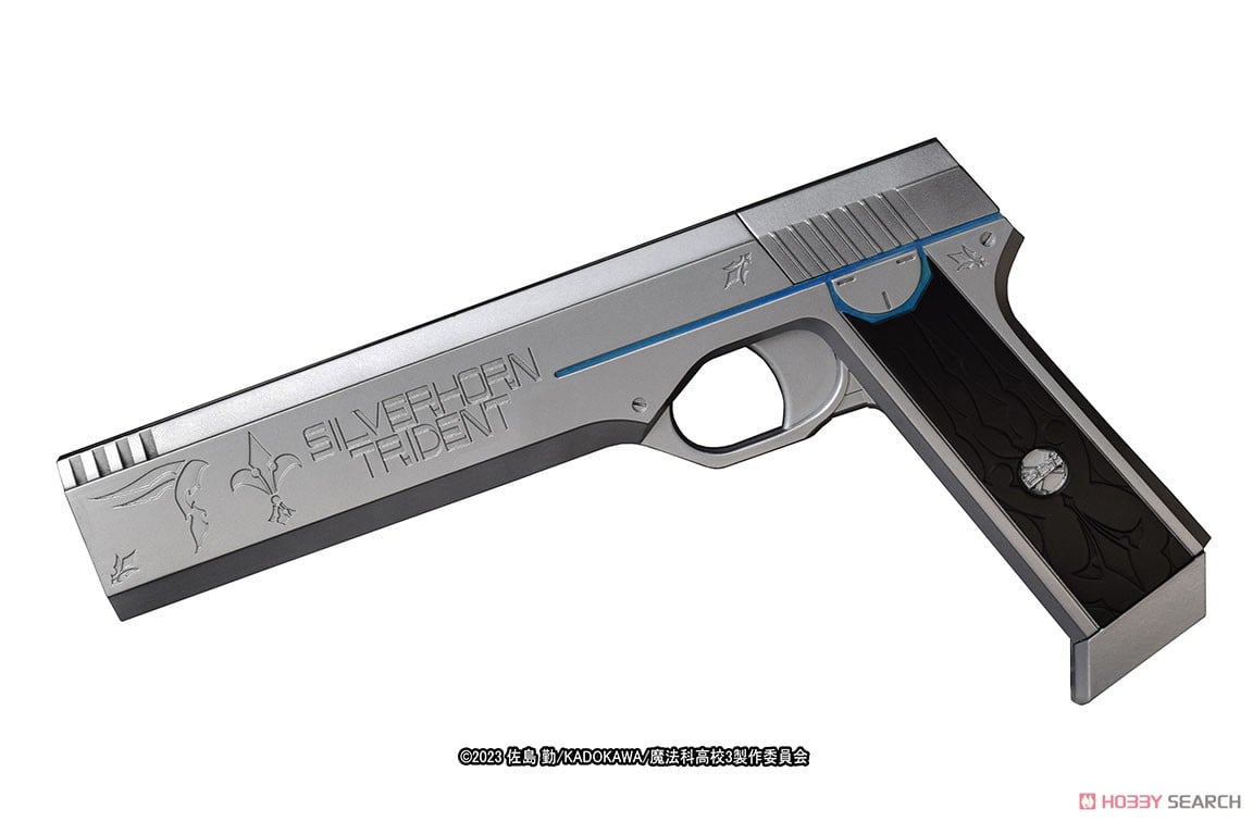 魔法科高校の劣等生】REAL FORM WATER GUN『シルバーホーン the Water