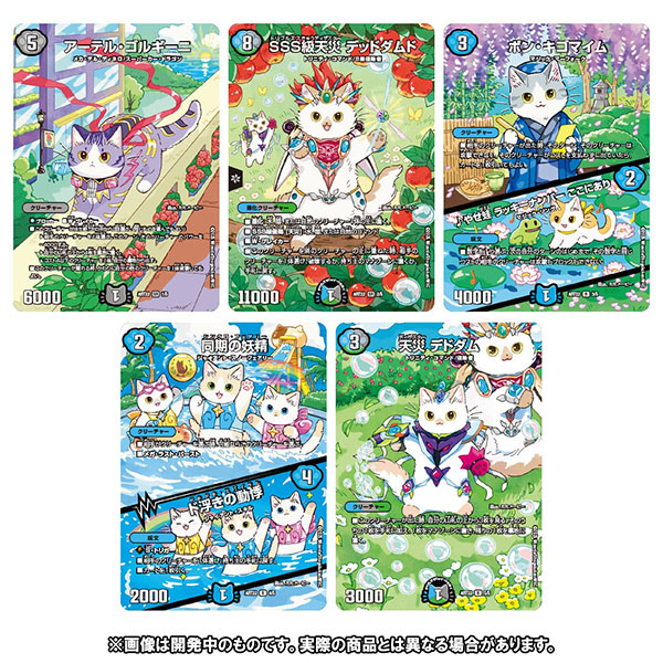 デュエマ】デュエル・マスターズTCG 神アート『DMART-23 ドラゴン娘の