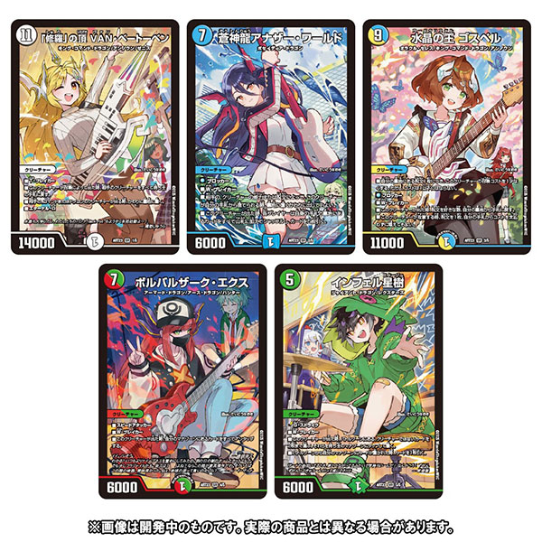 デュエマ】デュエル・マスターズTCG 神アート『DMART-22 アニマル