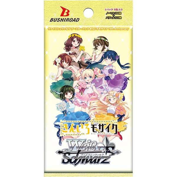 ヴァイスシュヴァルツ きんいろモザイク15th 未開封1カートン - 未開封