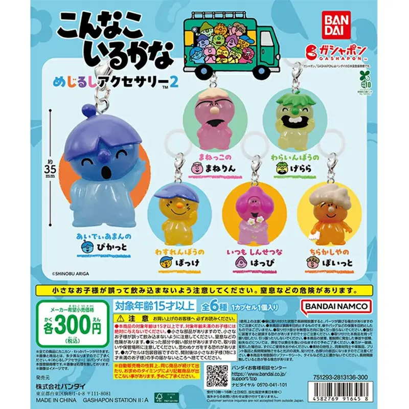 ネクロスの要塞】まんだけらけにて「コンプREX外伝 HITO-SUZI 創刊号