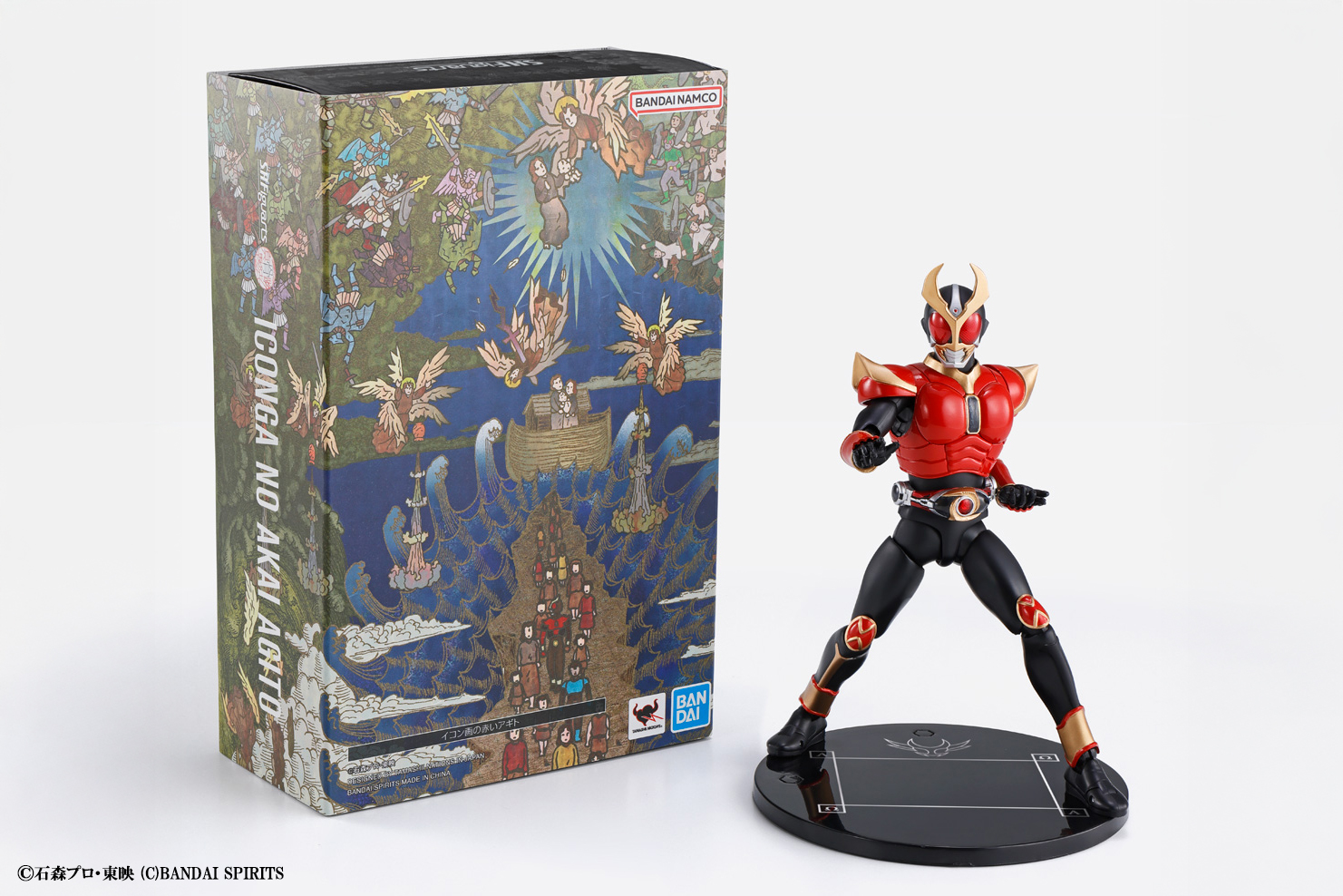 S.H.フィギュアーツ 仮面ライダーアギト トリニティフォーム 真骨彫