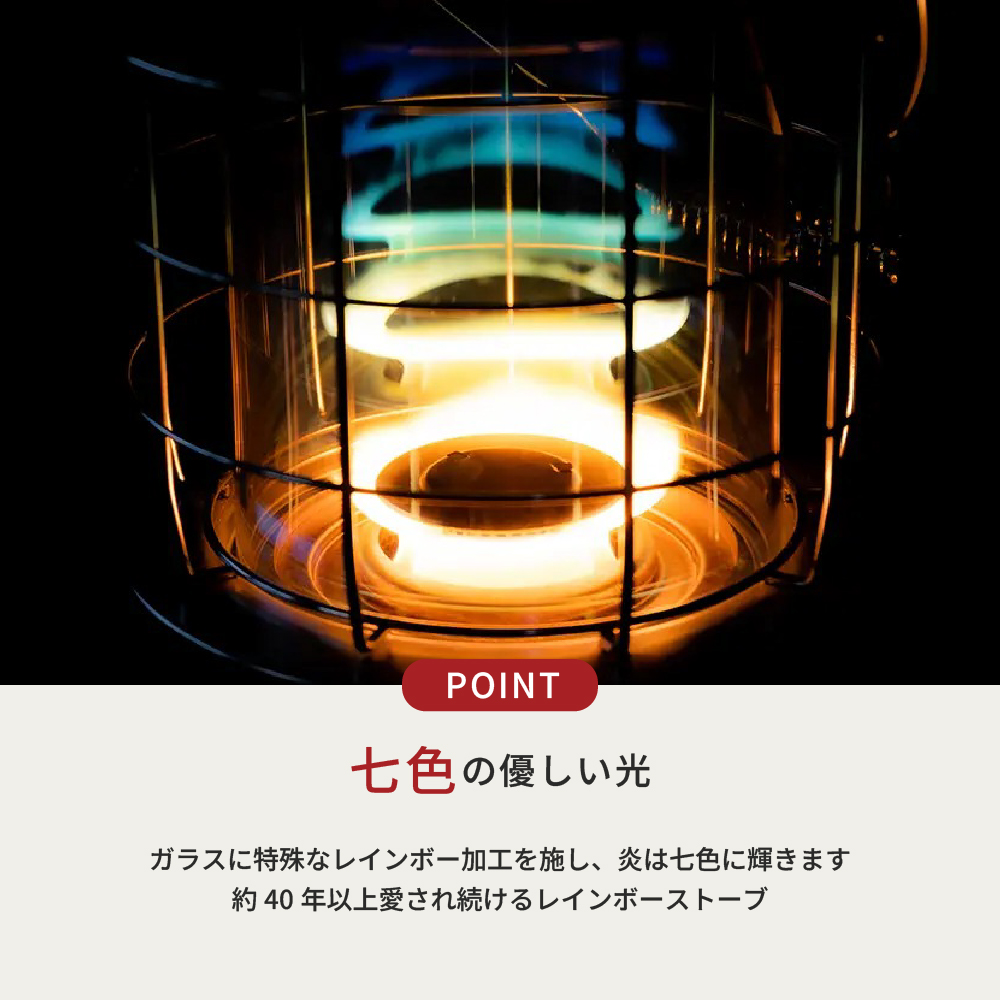 トヨトミ 対流型 レインボーストーブ RB-25E TOYOTOMI（トヨトミ
