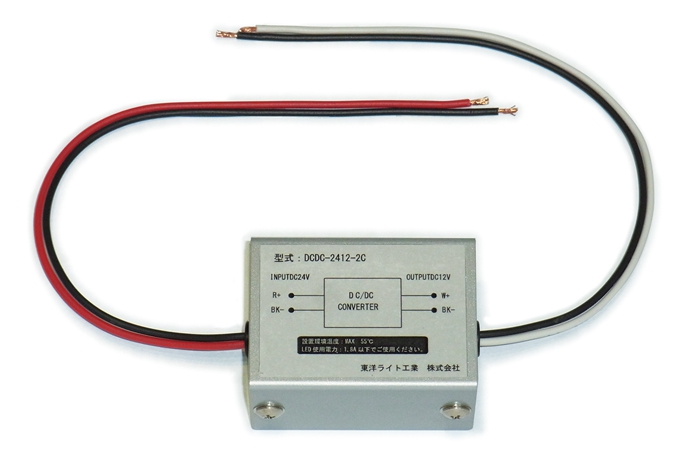 トラック・バス用DCDCコンバーター ― 24V車で12V灯具を使用可能に
