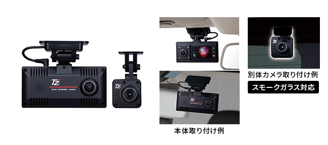 トヨタモビリティパーツ株式会社|プライベートブランド用品