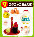 ぷちサンプルシリーズ「はらぺこ動物村」 【リーメント】