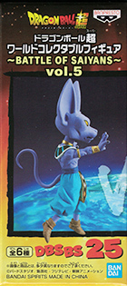 ドラゴンボール超 ワールドコレクタブルフィギュアvol.5 【バンプレスト】