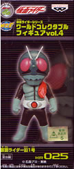 仮面ライダーシリーズ ワールドコレクタブルフィギュア Vol.4