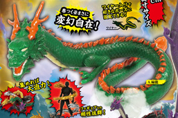 変幻自在！フルアクション 神龍マスコット～輝神龍×邪神龍 降臨