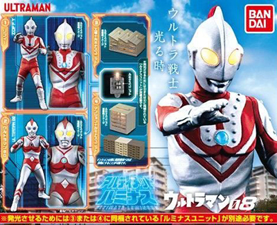 アルティメットルミナス ウルトラマン 【バンダイ】
