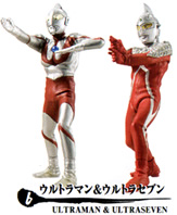 アルティメッドモンスターズ 究極大怪獣 【バンダイ】