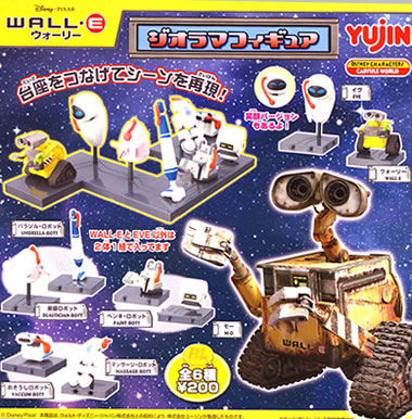 WALL・E ウォーリー ジオラマフィギュア 【ユージン】